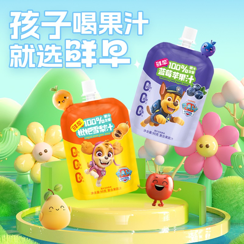 鮮早100%復合果汁（汪汪隊）-90克（藍莓蘋果汁、枇杷雪梨汁】）