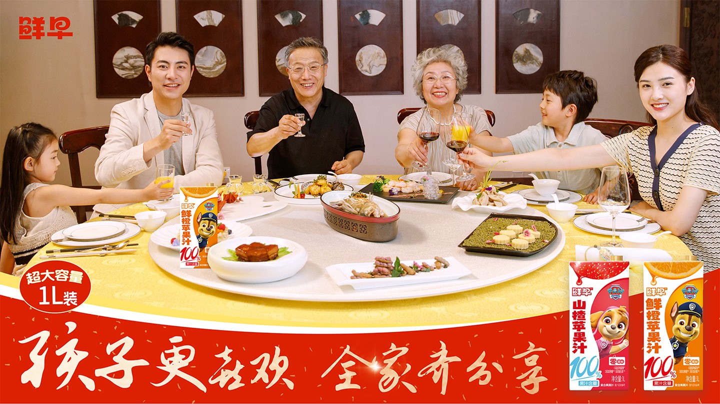 孩子喝果汁就選鮮早,兒童果汁家庭裝系列