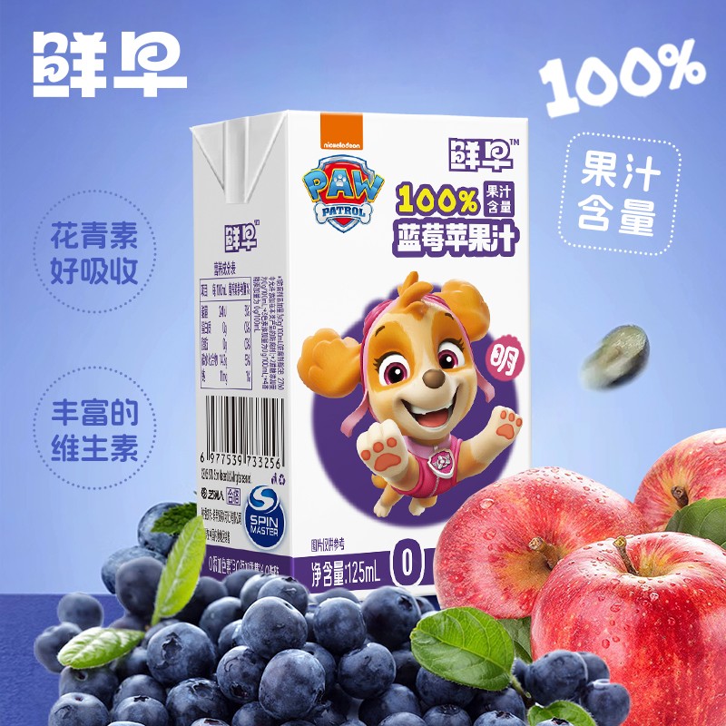 鮮早100%果汁（汪汪隊立大功）-125毫升盒裝